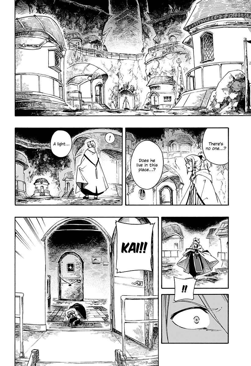 Aragane No Ko Chapter 1.1 #36