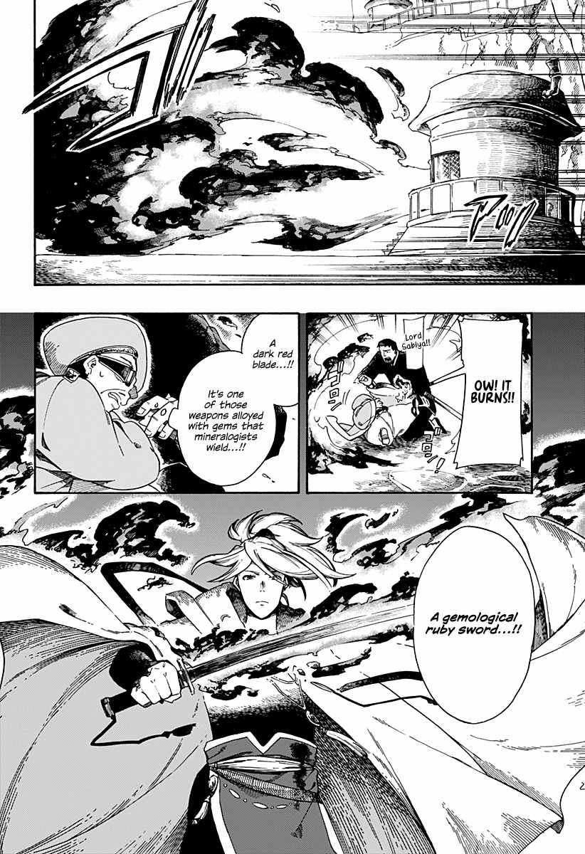 Aragane No Ko Chapter 1 #56