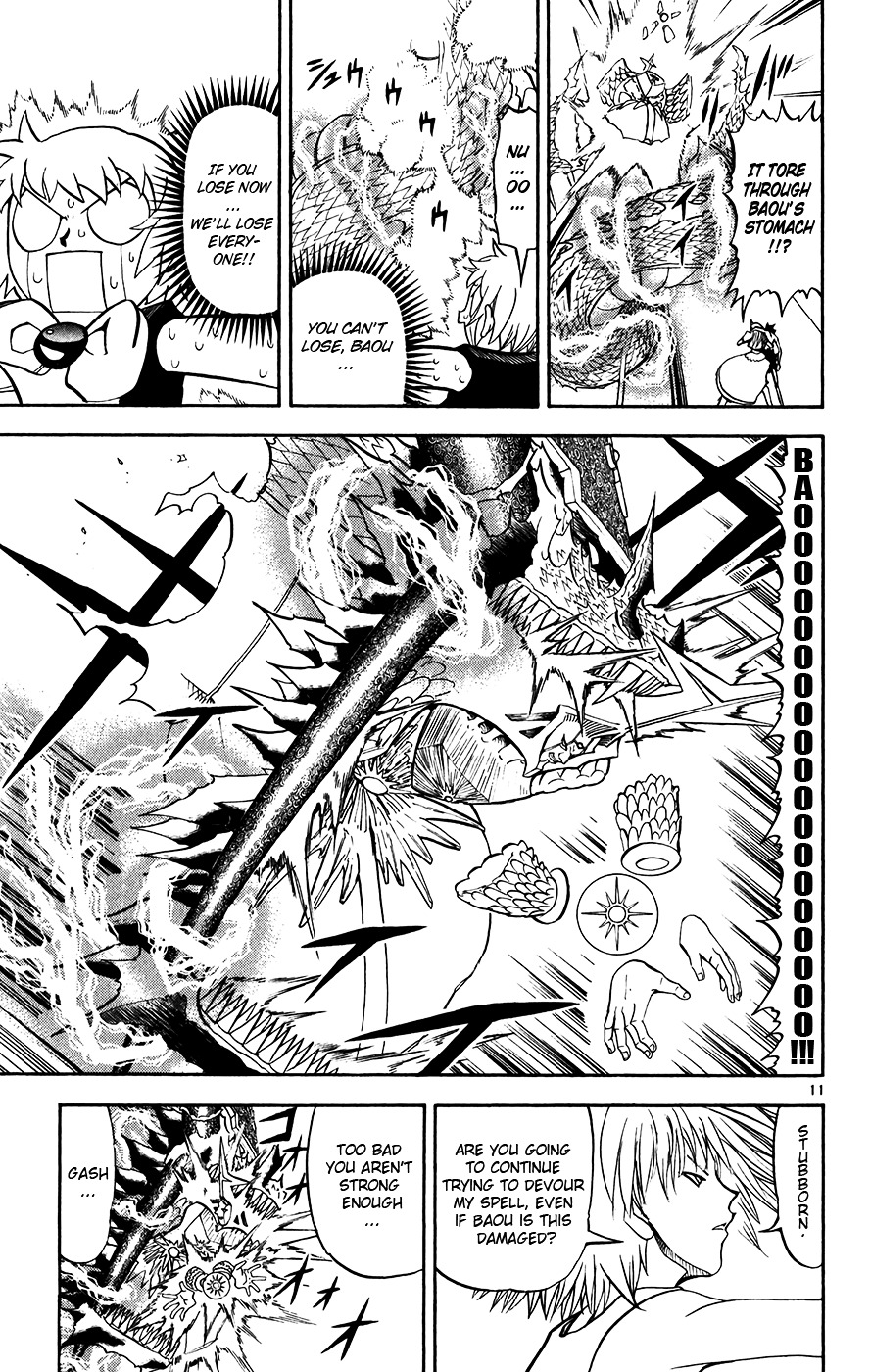 Konjiki No Gash!! Chapter 290 #9