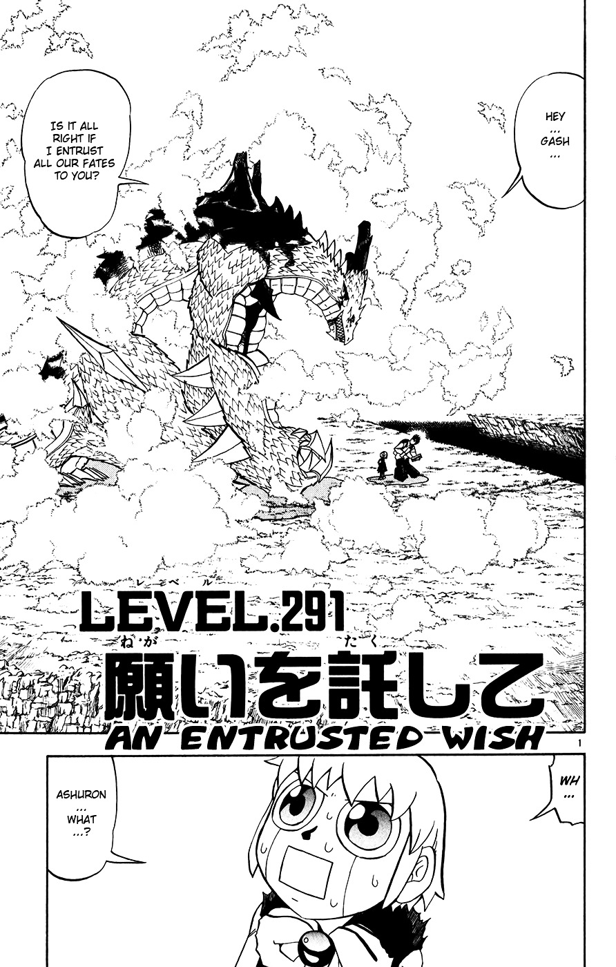 Konjiki No Gash!! Chapter 291 #1