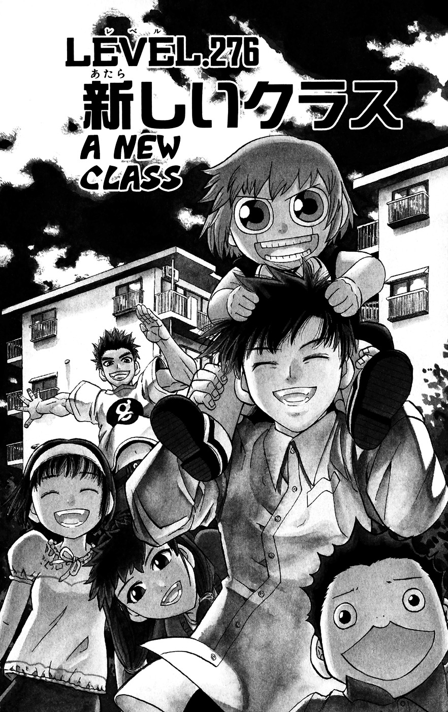 Konjiki No Gash!! Chapter 276 #1