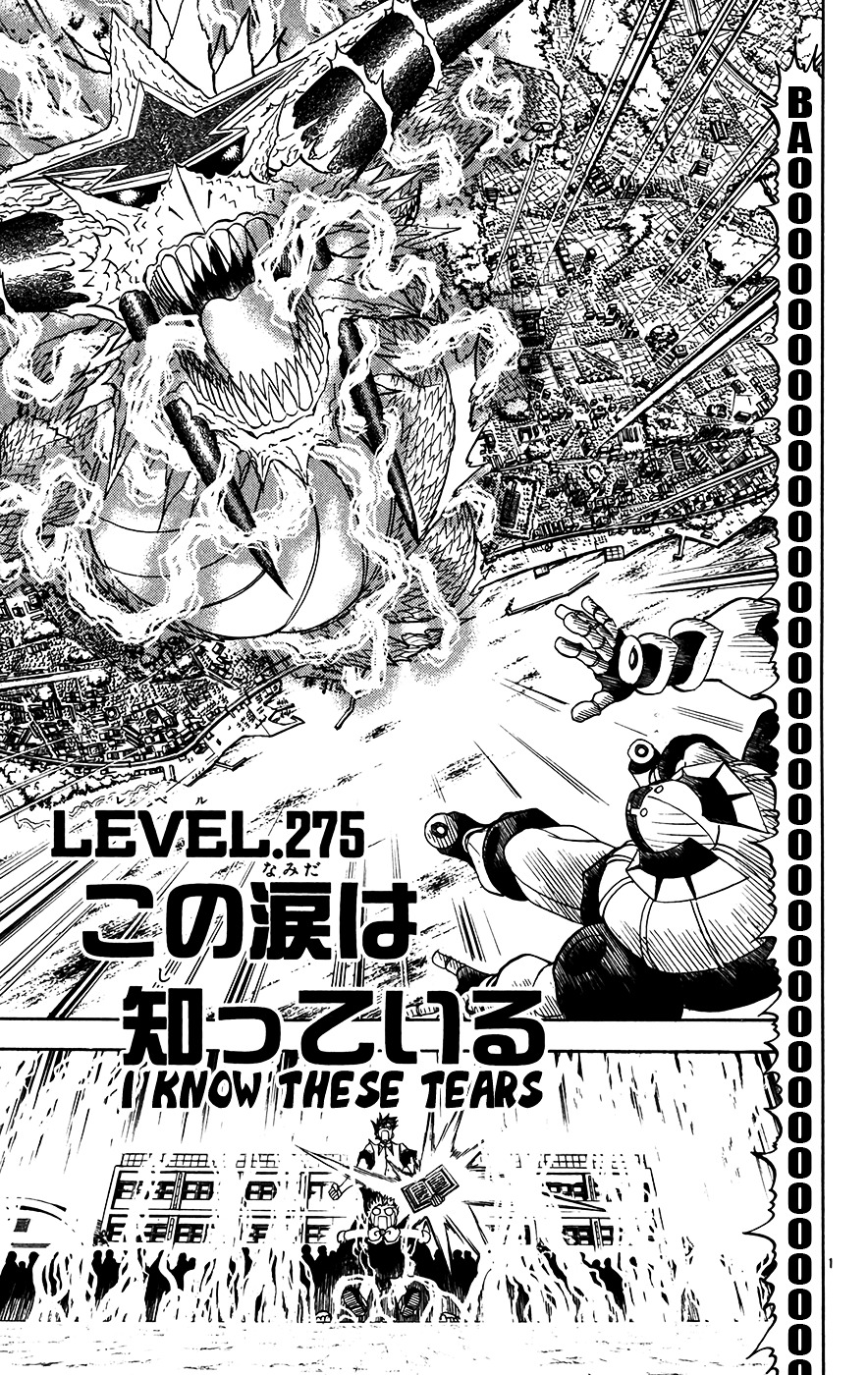 Konjiki No Gash!! Chapter 275 #1