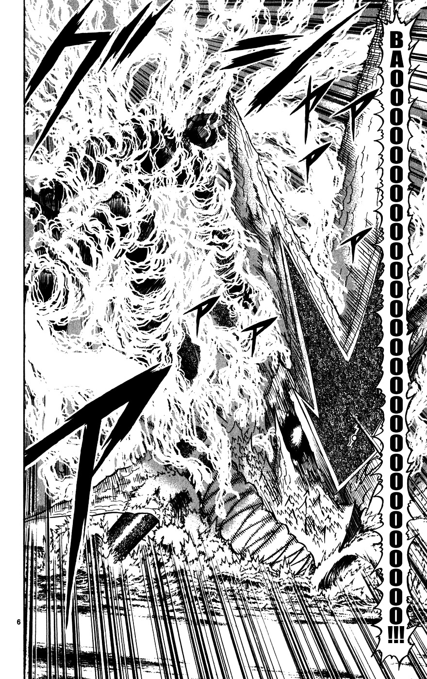 Konjiki No Gash!! Chapter 275 #5