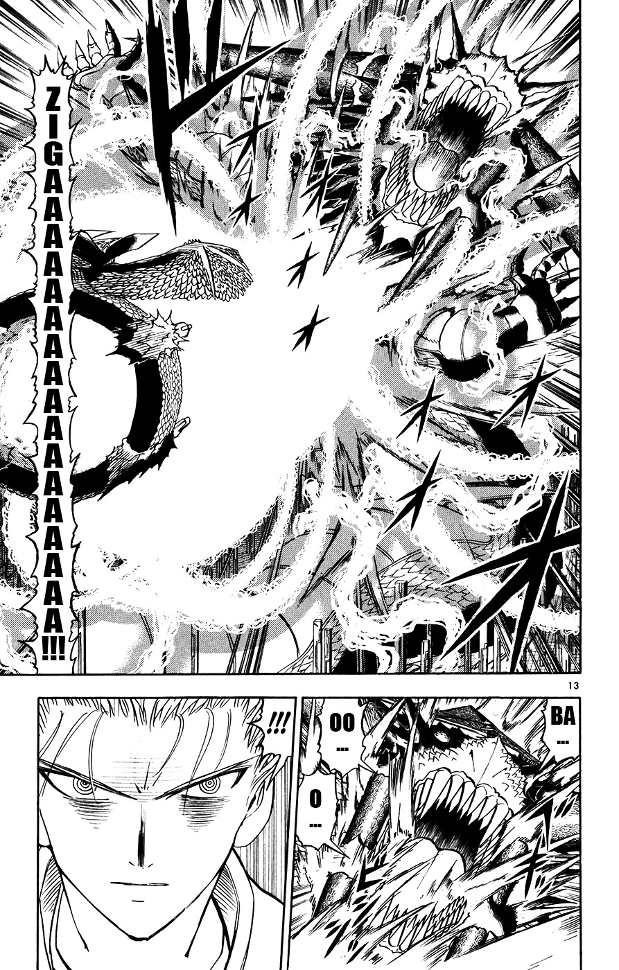 Konjiki No Gash!! Chapter 271 #13