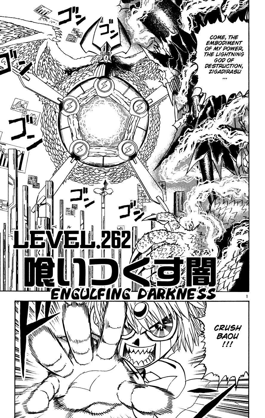 Konjiki No Gash!! Chapter 262 #1