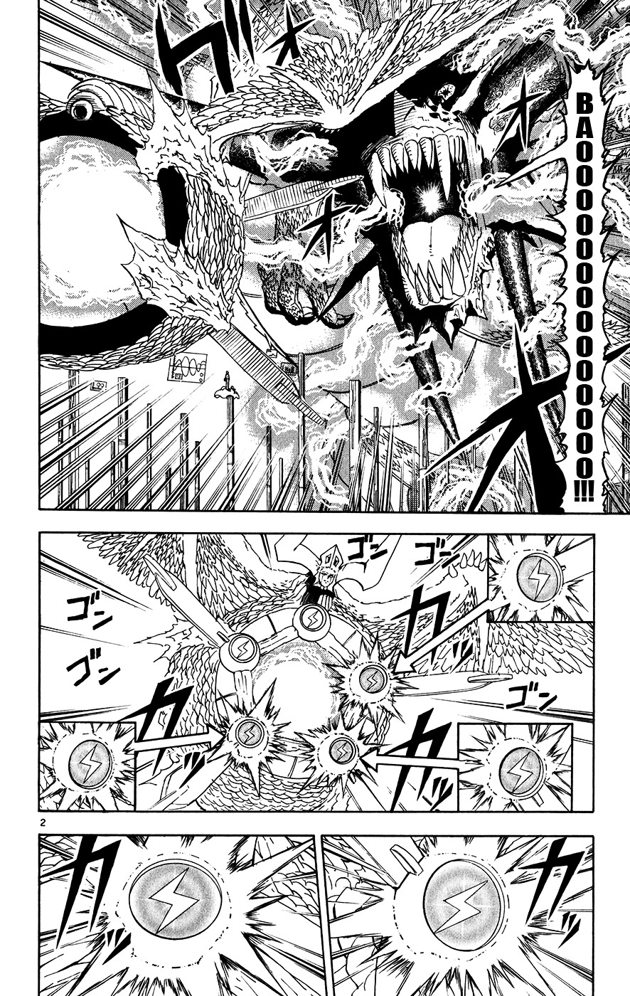 Konjiki No Gash!! Chapter 262 #2