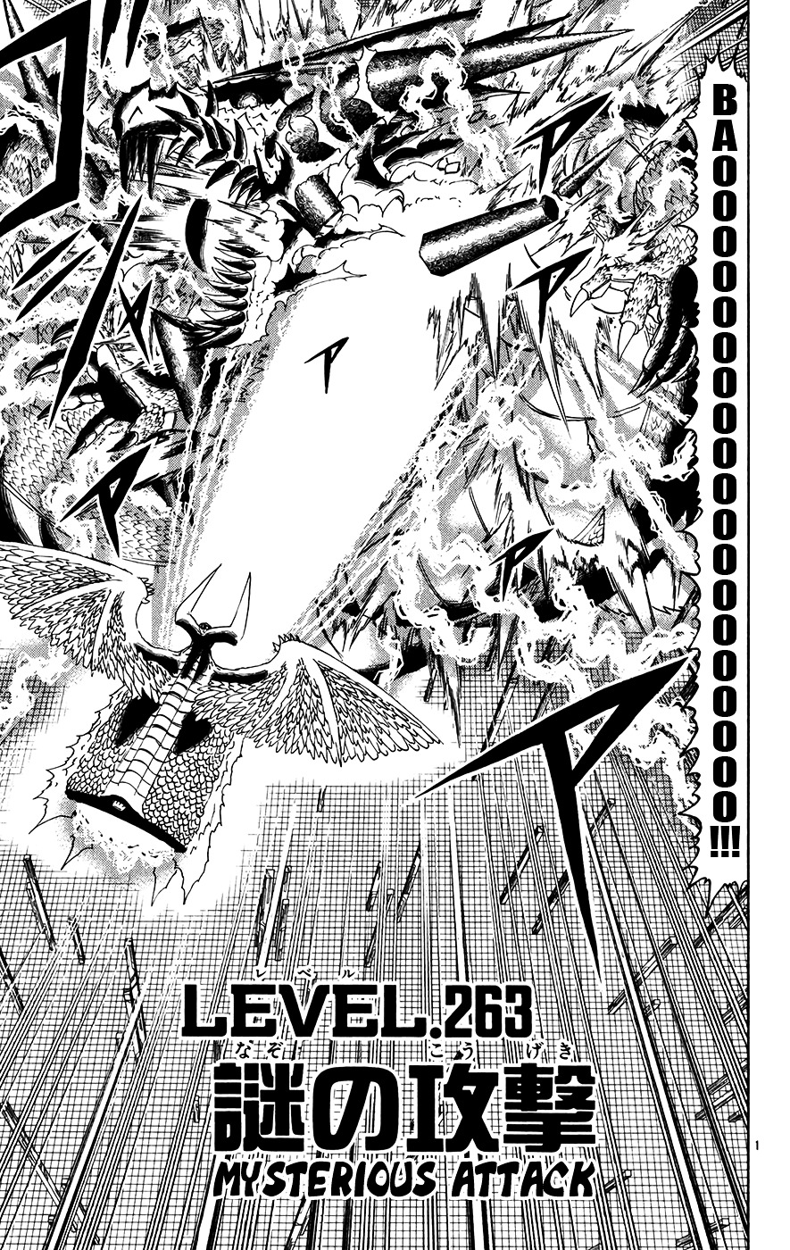 Konjiki No Gash!! Chapter 263 #1