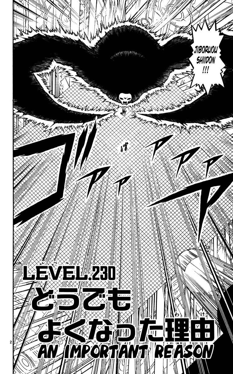 Konjiki No Gash!! Chapter 230 #1