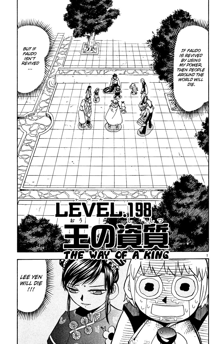 Konjiki No Gash!! Chapter 198 #1