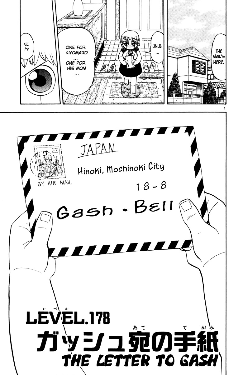 Konjiki No Gash!! Chapter 178 #1