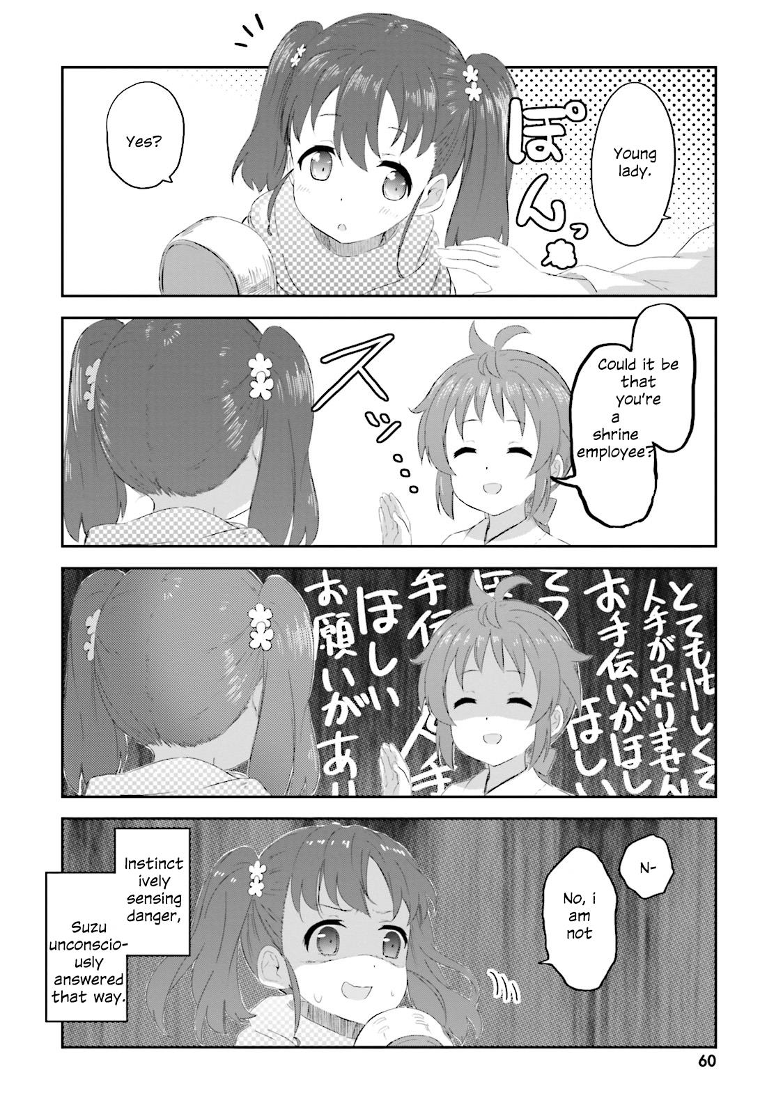 Haifuri Chapter 4 #7