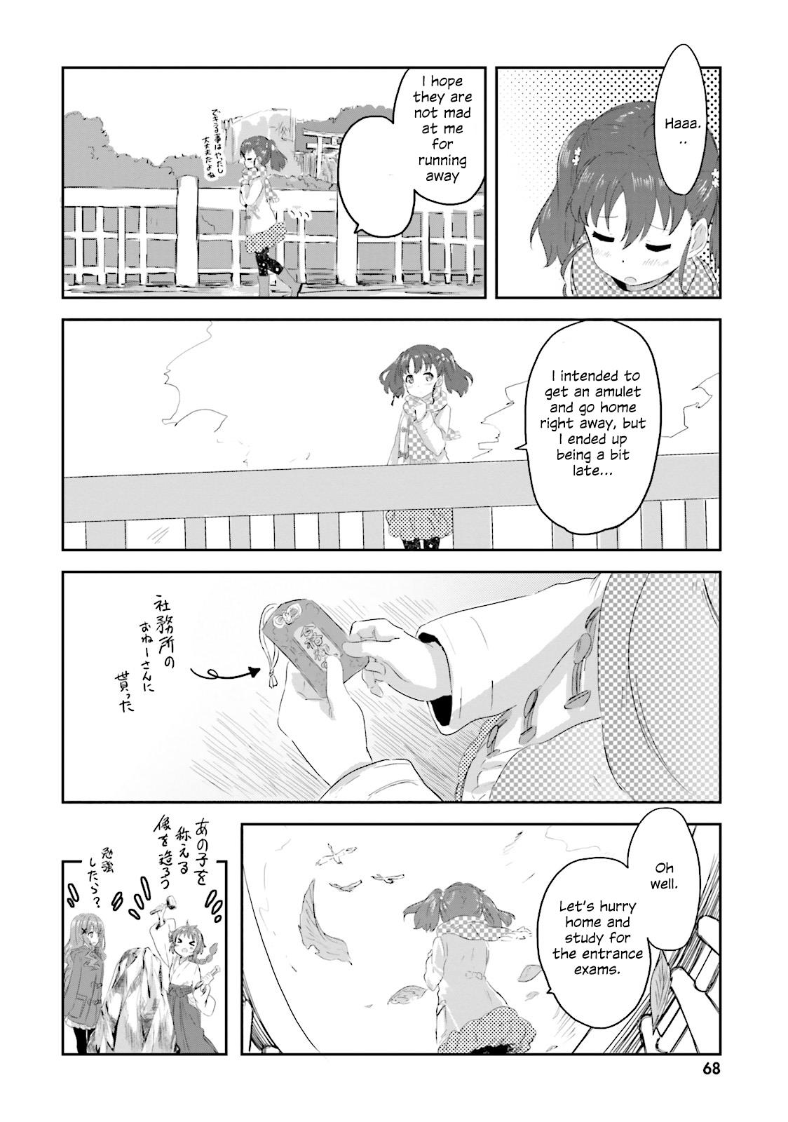 Haifuri Chapter 4 #15