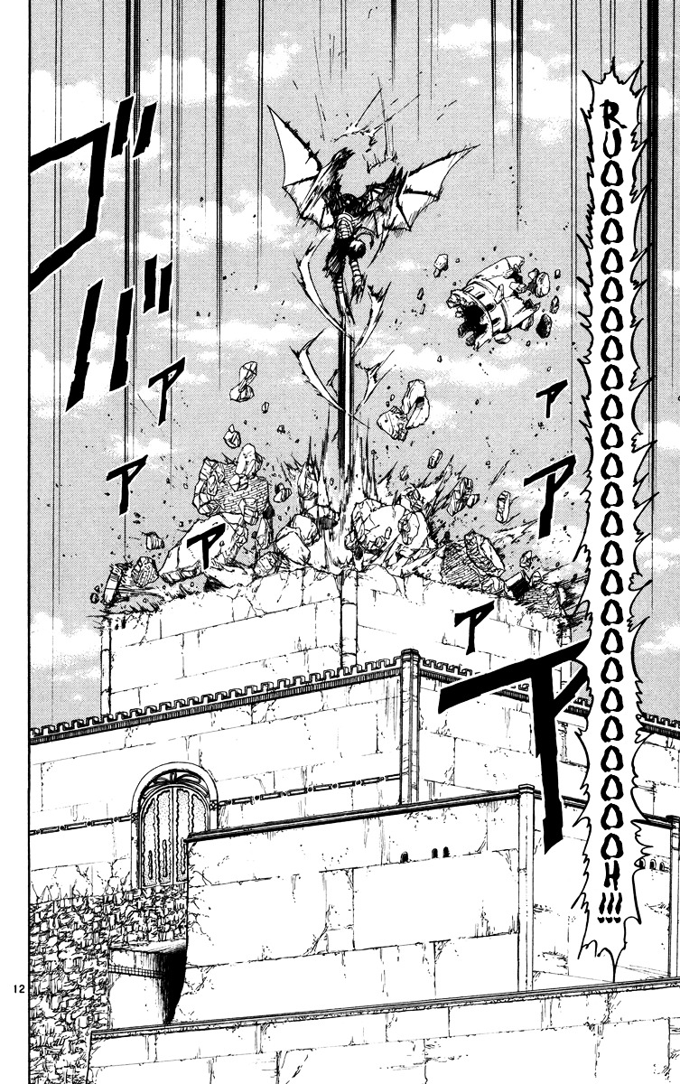 Konjiki No Gash!! Chapter 154 #12