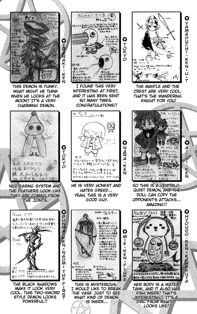 Konjiki No Gash!! Chapter 103.5 #8