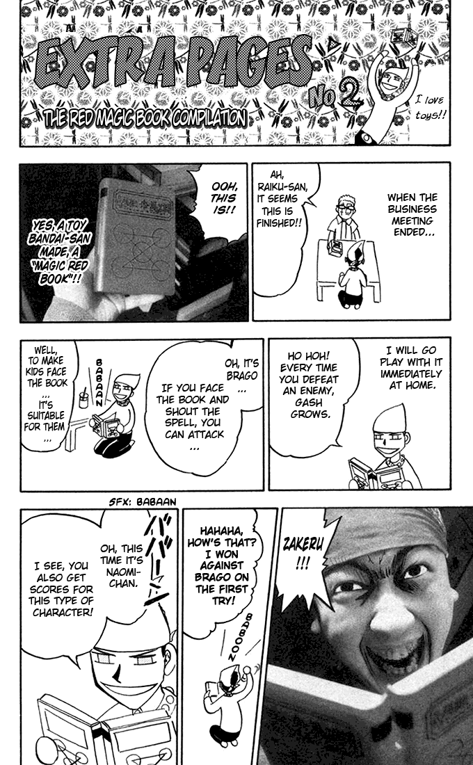 Konjiki No Gash!! Chapter 103.5 #15