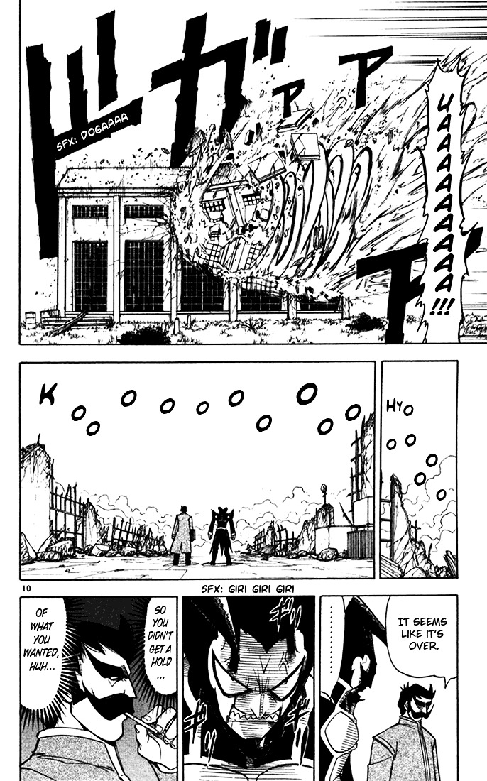 Konjiki No Gash!! Chapter 91 #10