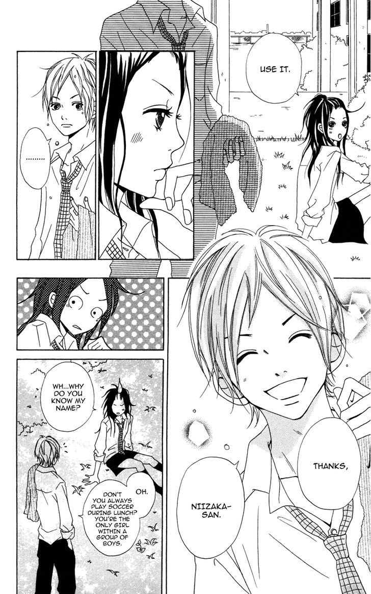 Gakuen Babe Chapter 4 #6