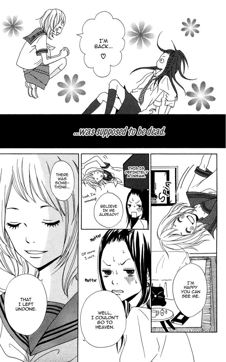 Gakuen Babe Chapter 4 #9