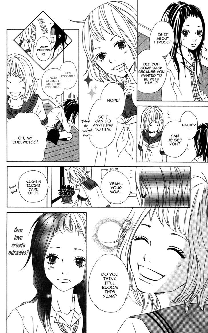 Gakuen Babe Chapter 4 #10