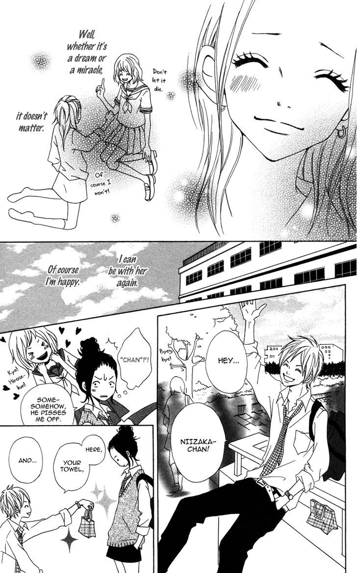 Gakuen Babe Chapter 4 #11