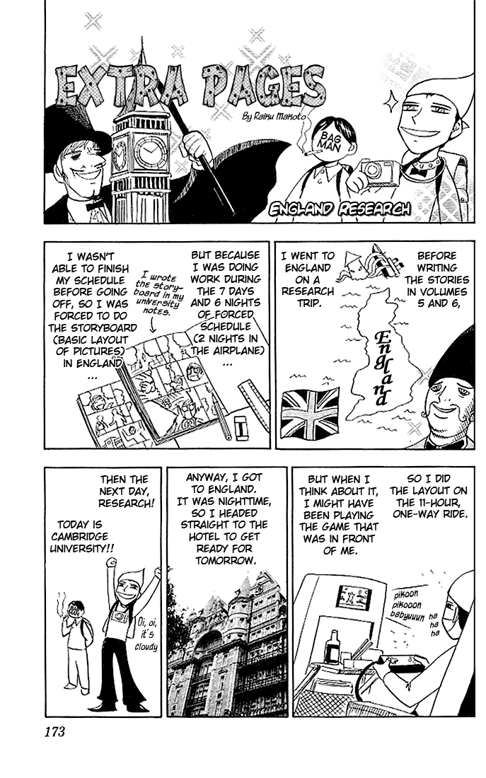 Konjiki No Gash!! Chapter 57.5 #1