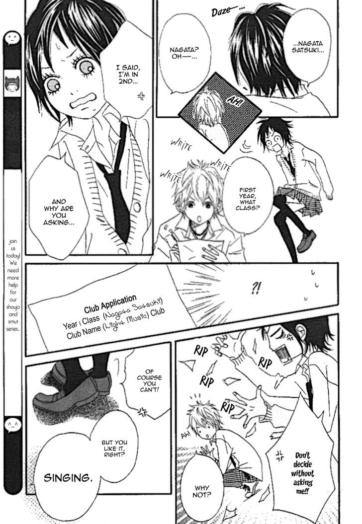 Gakuen Babe Chapter 3 #13