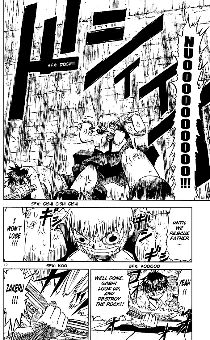 Konjiki No Gash!! Chapter 42 #17