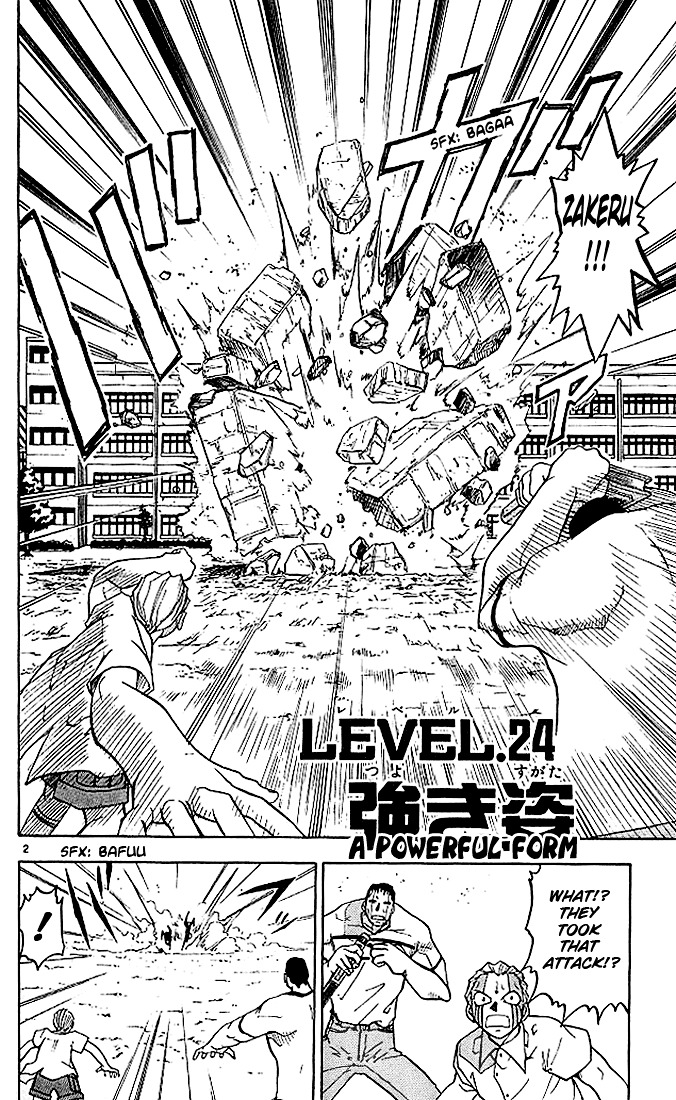 Konjiki No Gash!! Chapter 24 #2