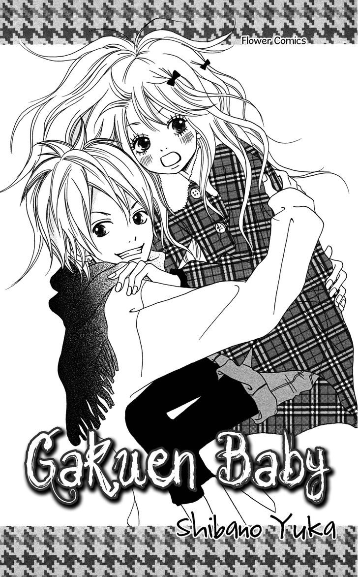 Gakuen Babe Chapter 1 #3