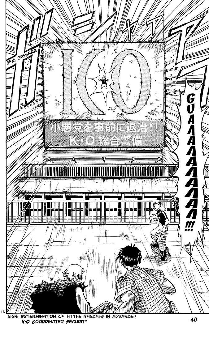 Konjiki No Gash!! Chapter 20 #16