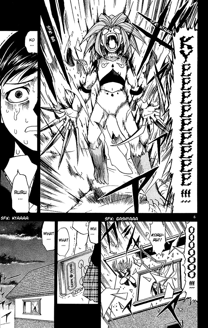 Konjiki No Gash!! Chapter 17 #7