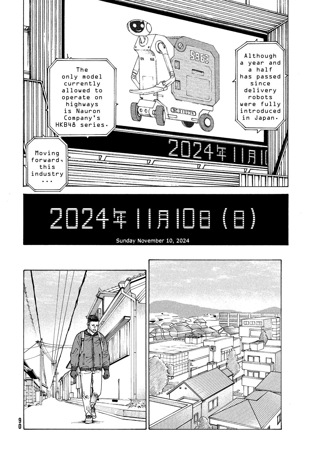 Tengoku Daimakyou Chapter 59 #20