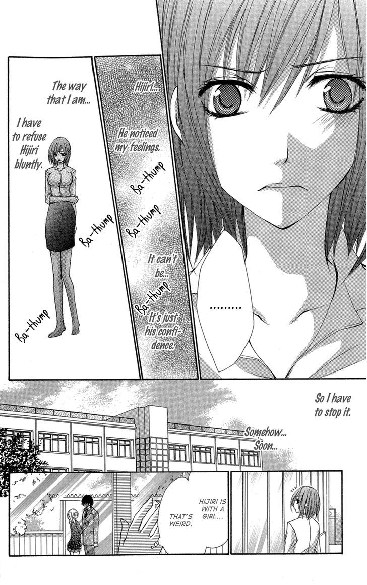 Aishite Kudasai, Sensei Chapter 2 #19