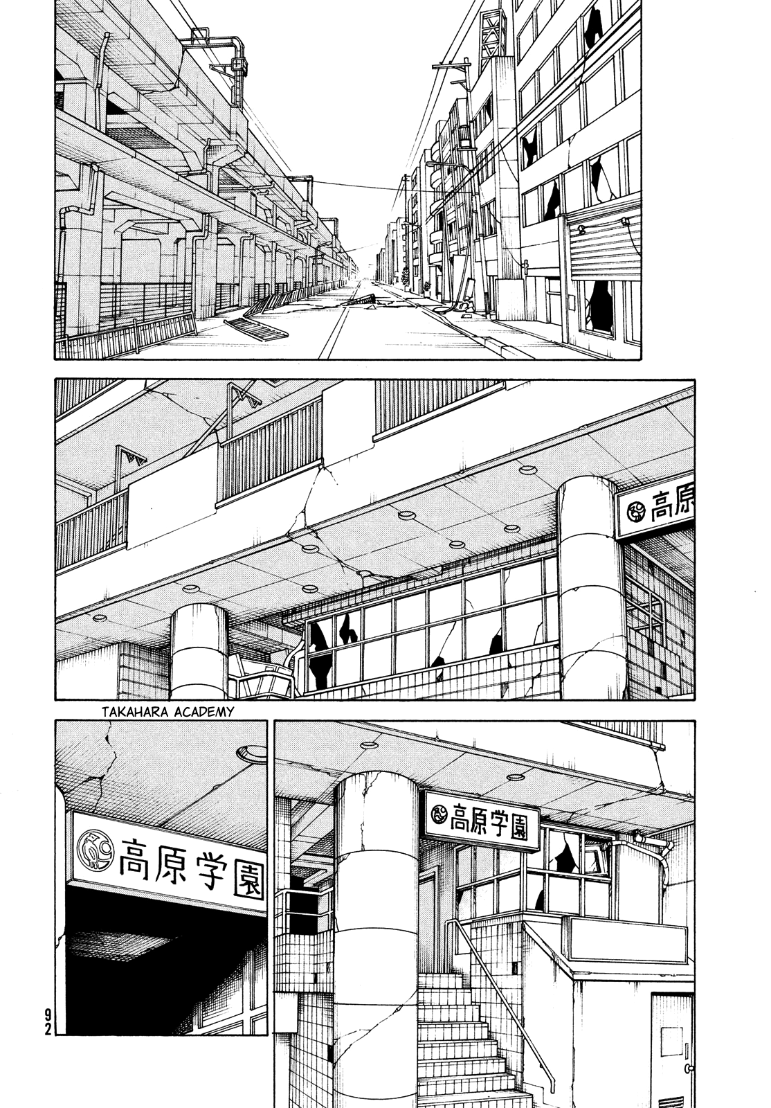 Tengoku Daimakyou Chapter 48 #16