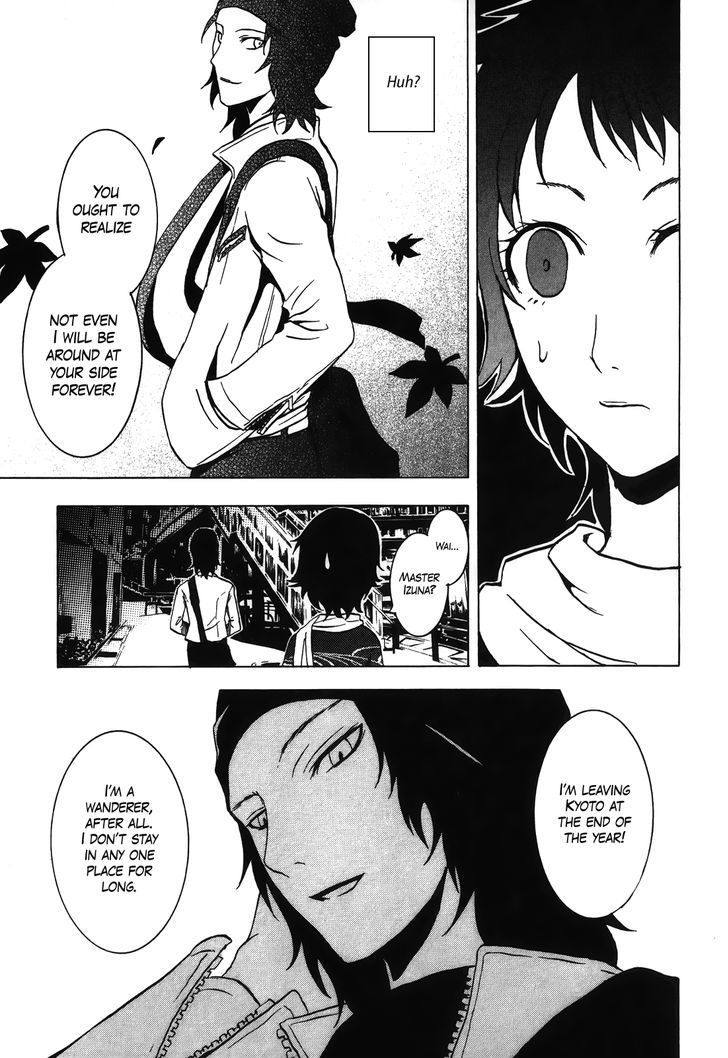 Ga-Rei - Tsuina No Shou Chapter 4 #14