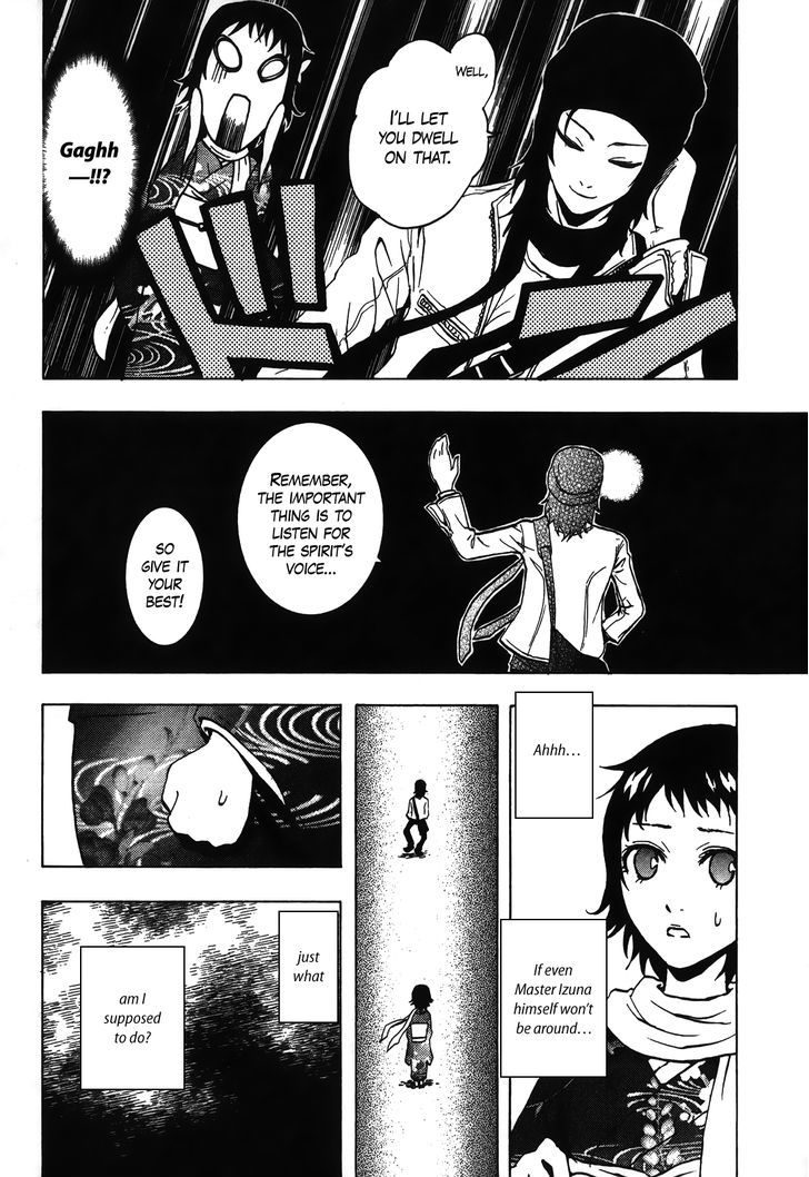 Ga-Rei - Tsuina No Shou Chapter 4 #15