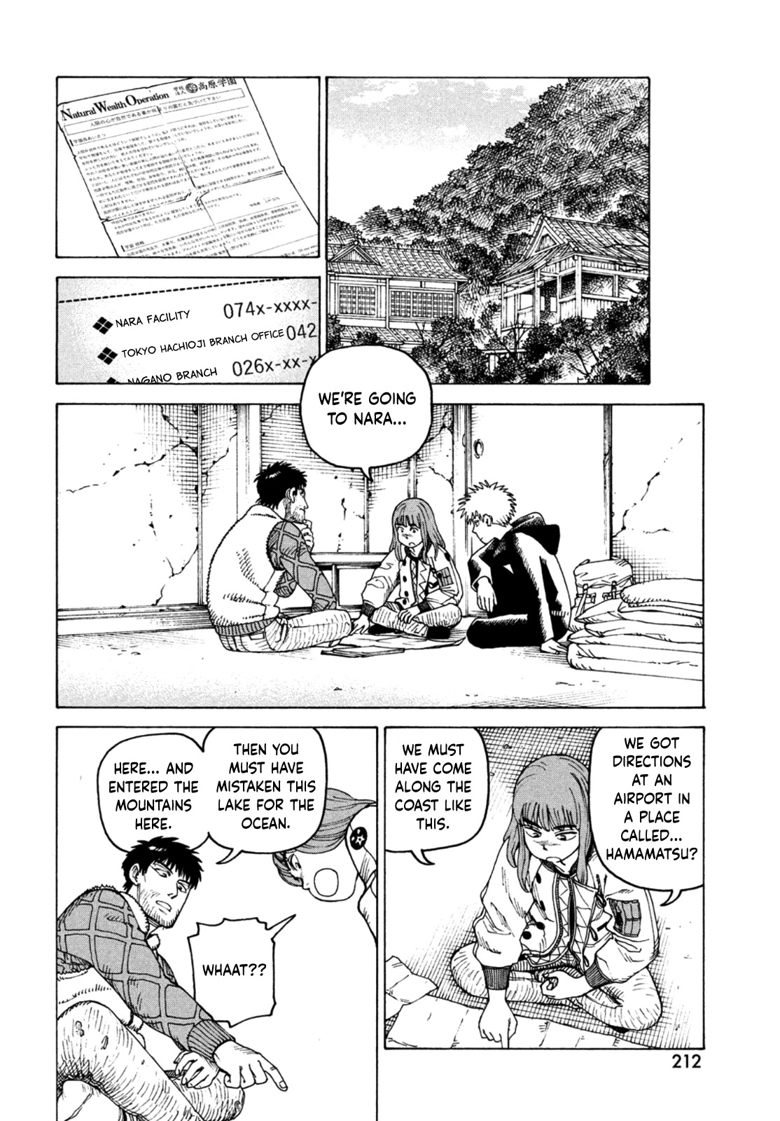 Tengoku Daimakyou Chapter 45 #12