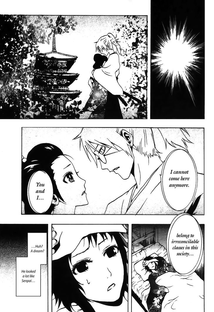 Ga-Rei - Tsuina No Shou Chapter 4 #16