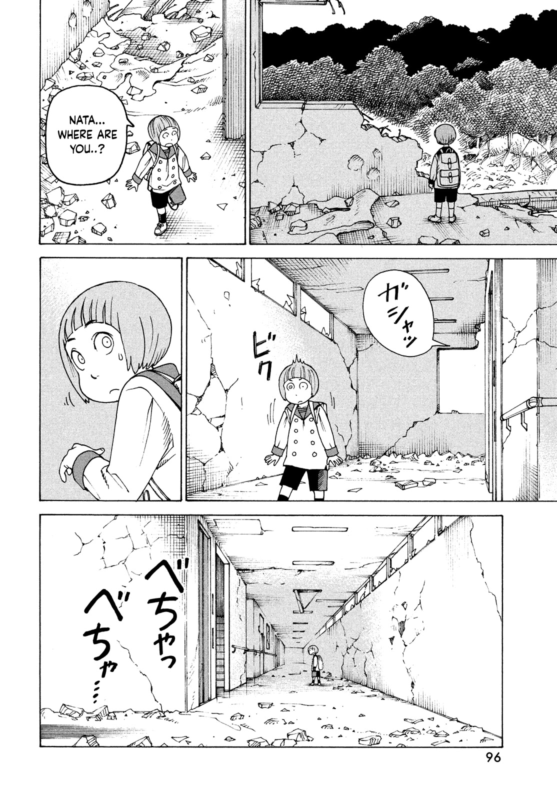 Tengoku Daimakyou Chapter 41 #20