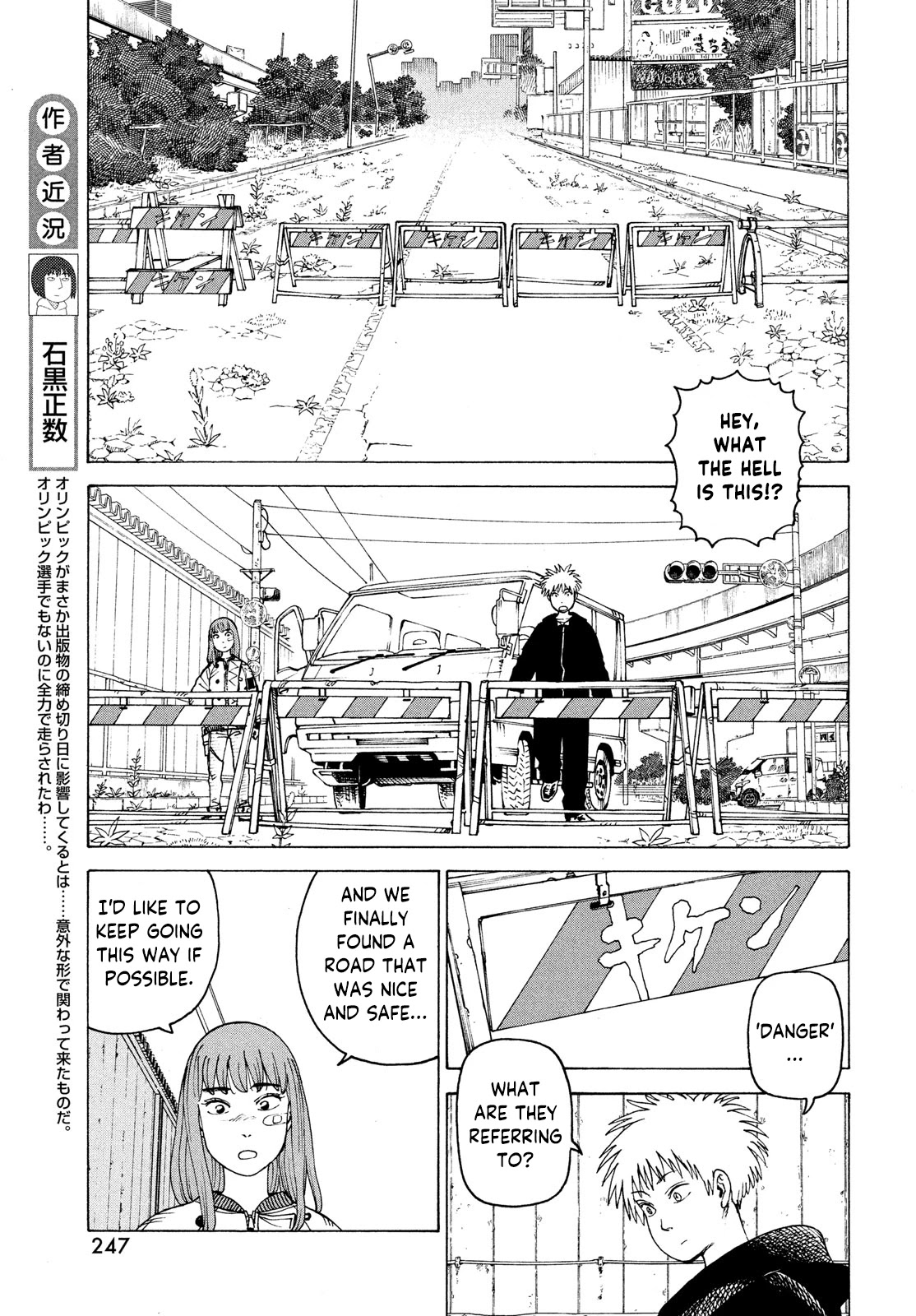 Tengoku Daimakyou Chapter 38 #13