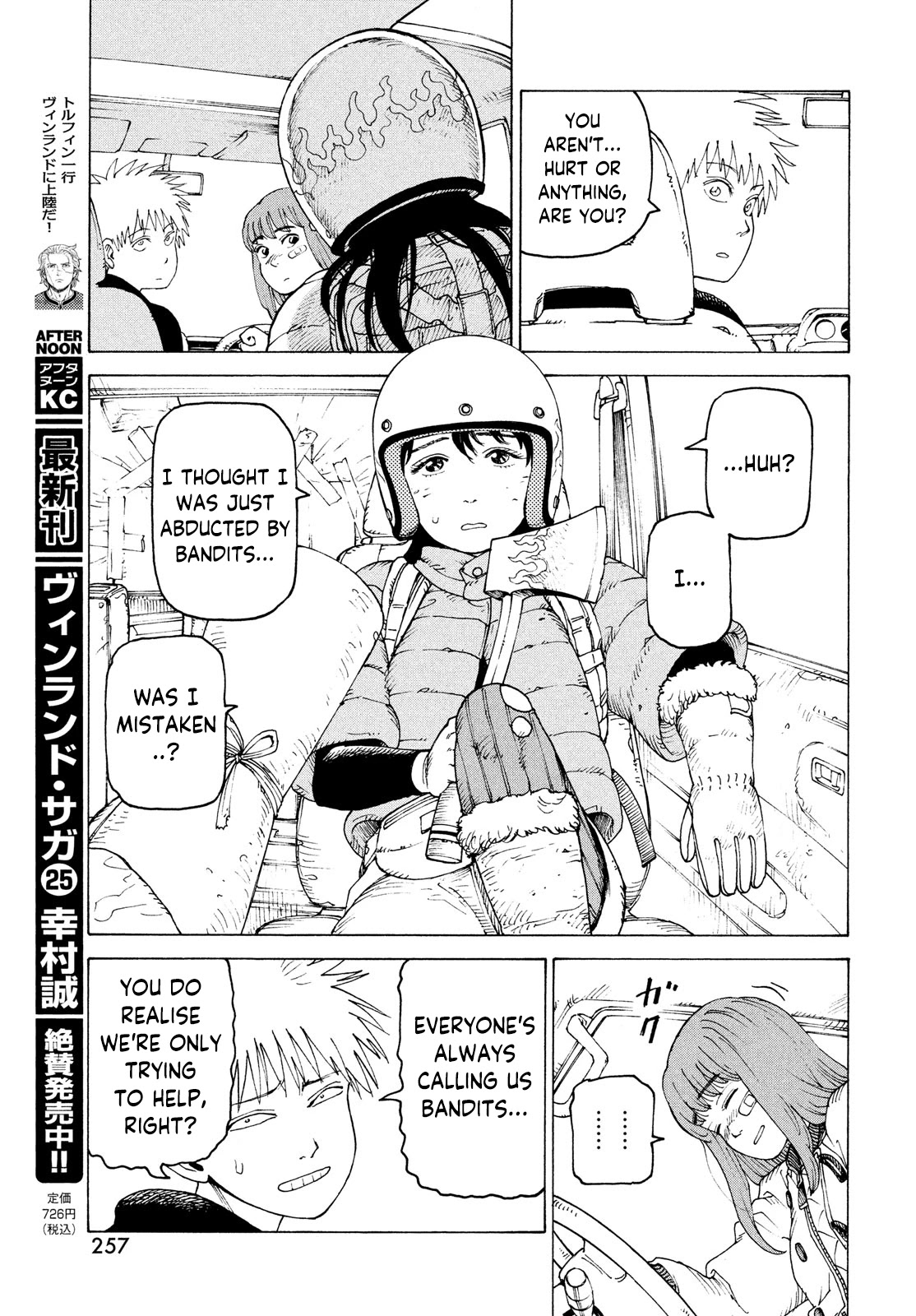 Tengoku Daimakyou Chapter 38 #23