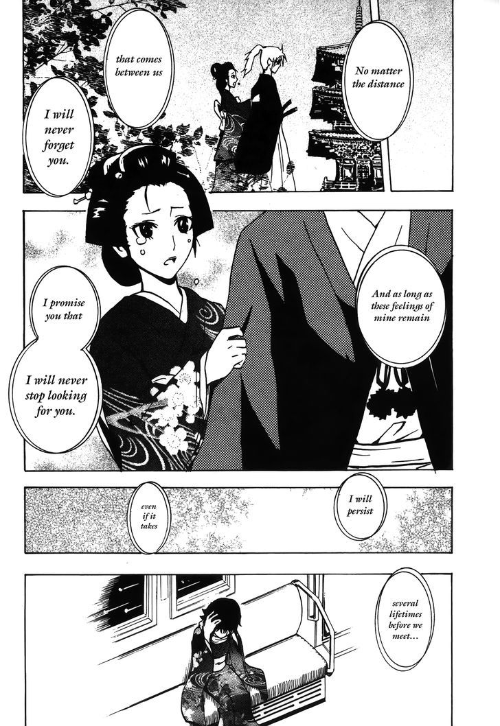 Ga-Rei - Tsuina No Shou Chapter 4 #25