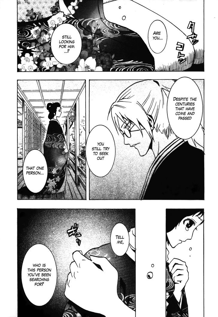 Ga-Rei - Tsuina No Shou Chapter 4 #27