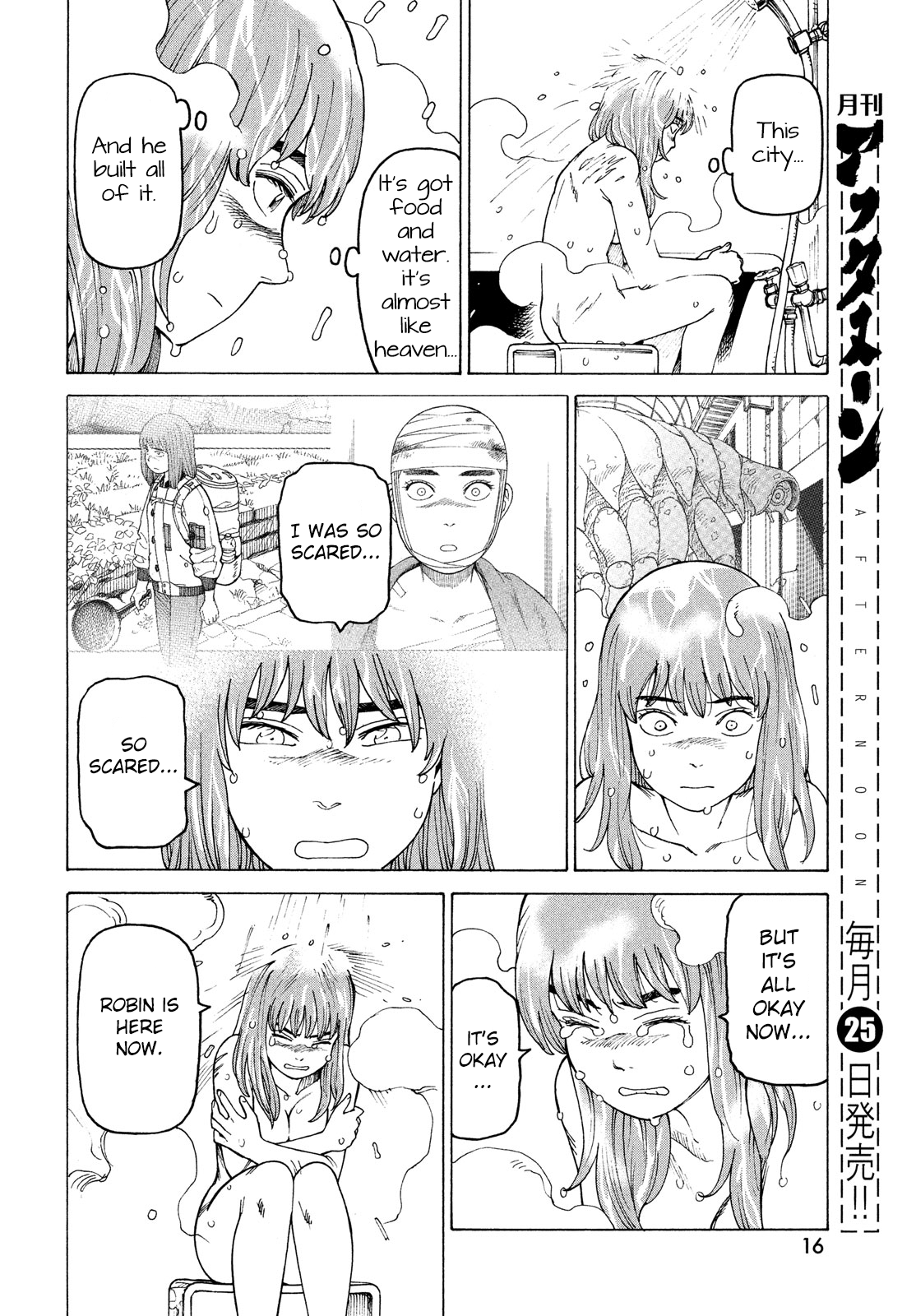 Tengoku Daimakyou Chapter 32 #15