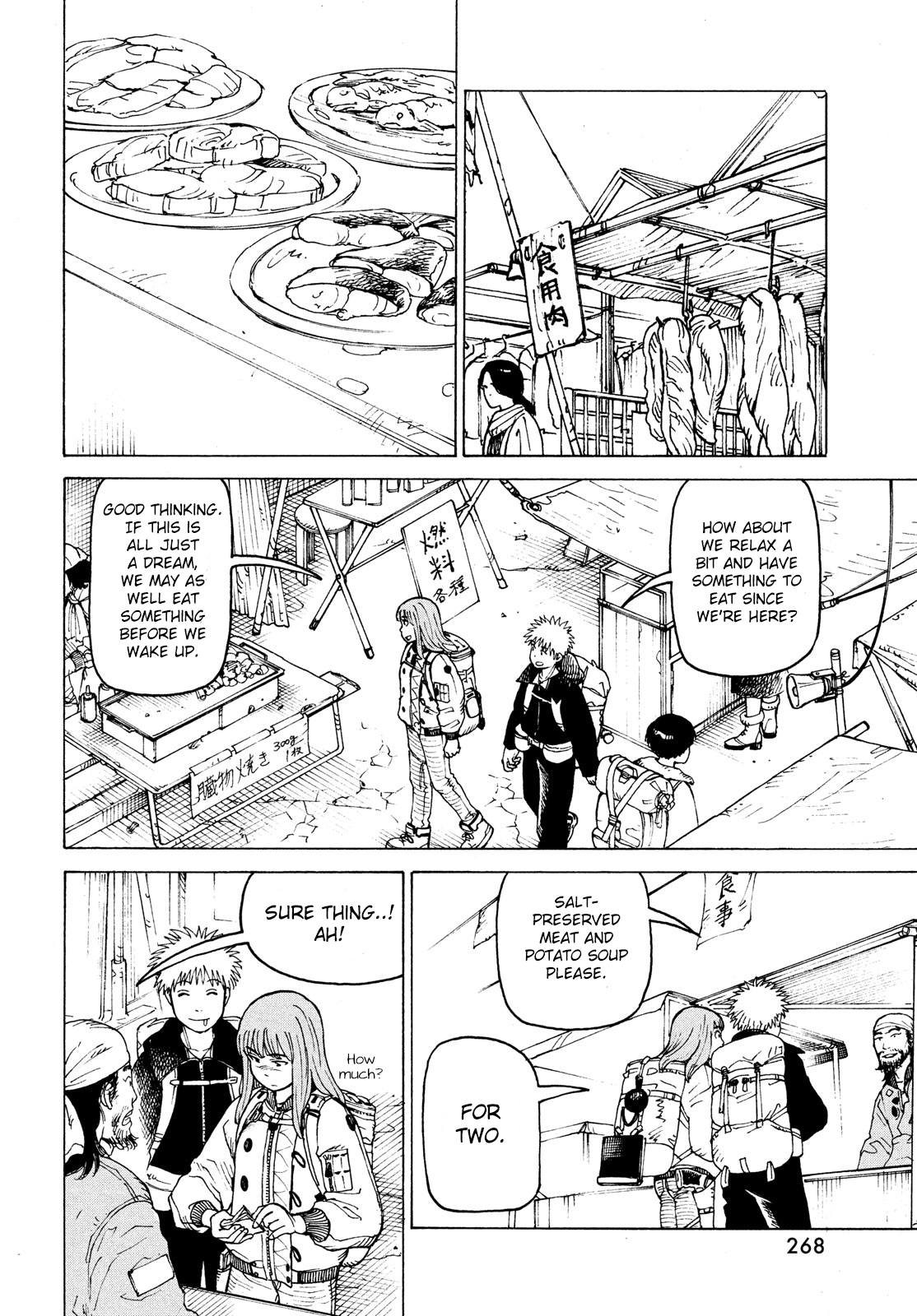 Tengoku Daimakyou Chapter 31 #14