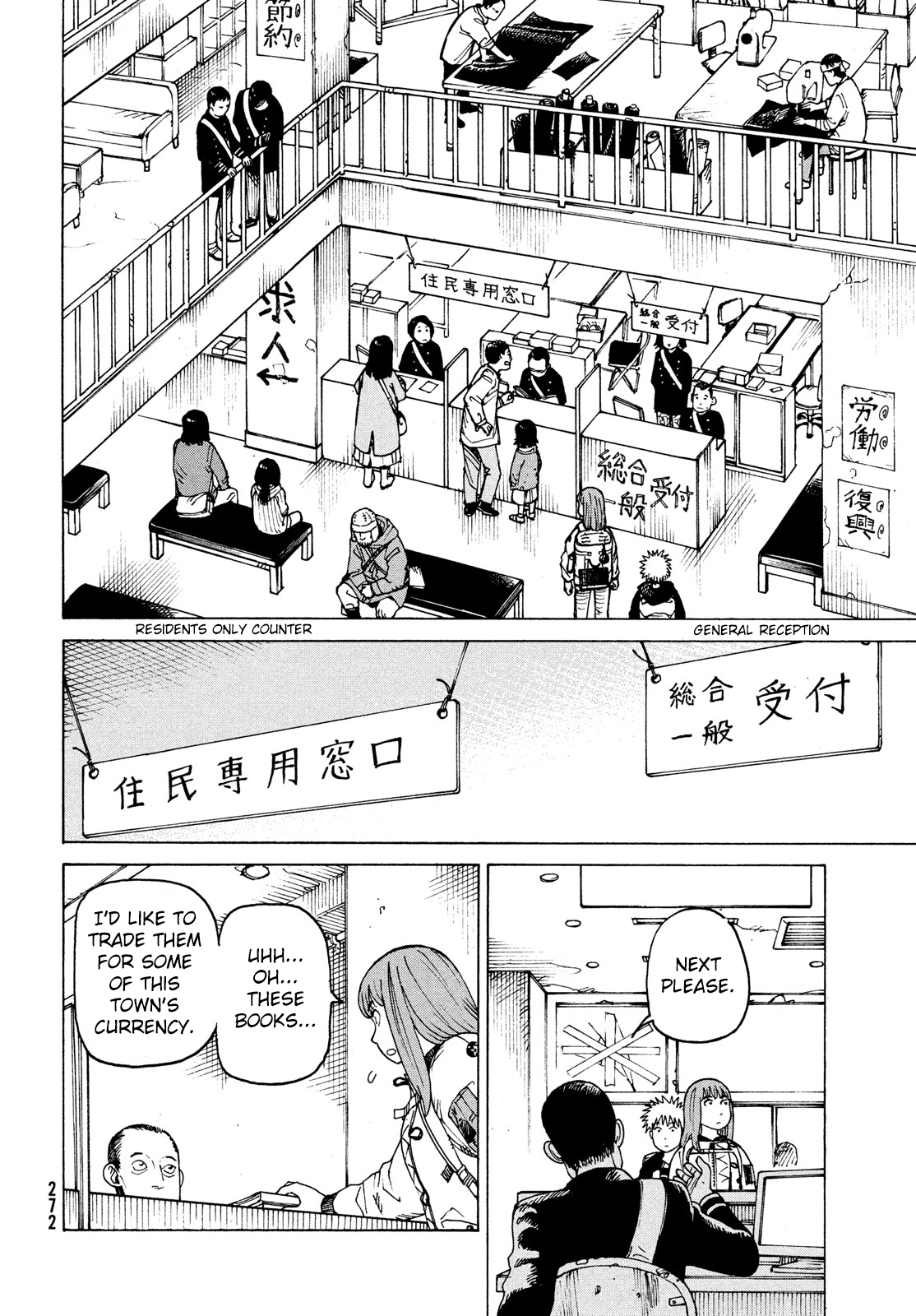 Tengoku Daimakyou Chapter 31 #18