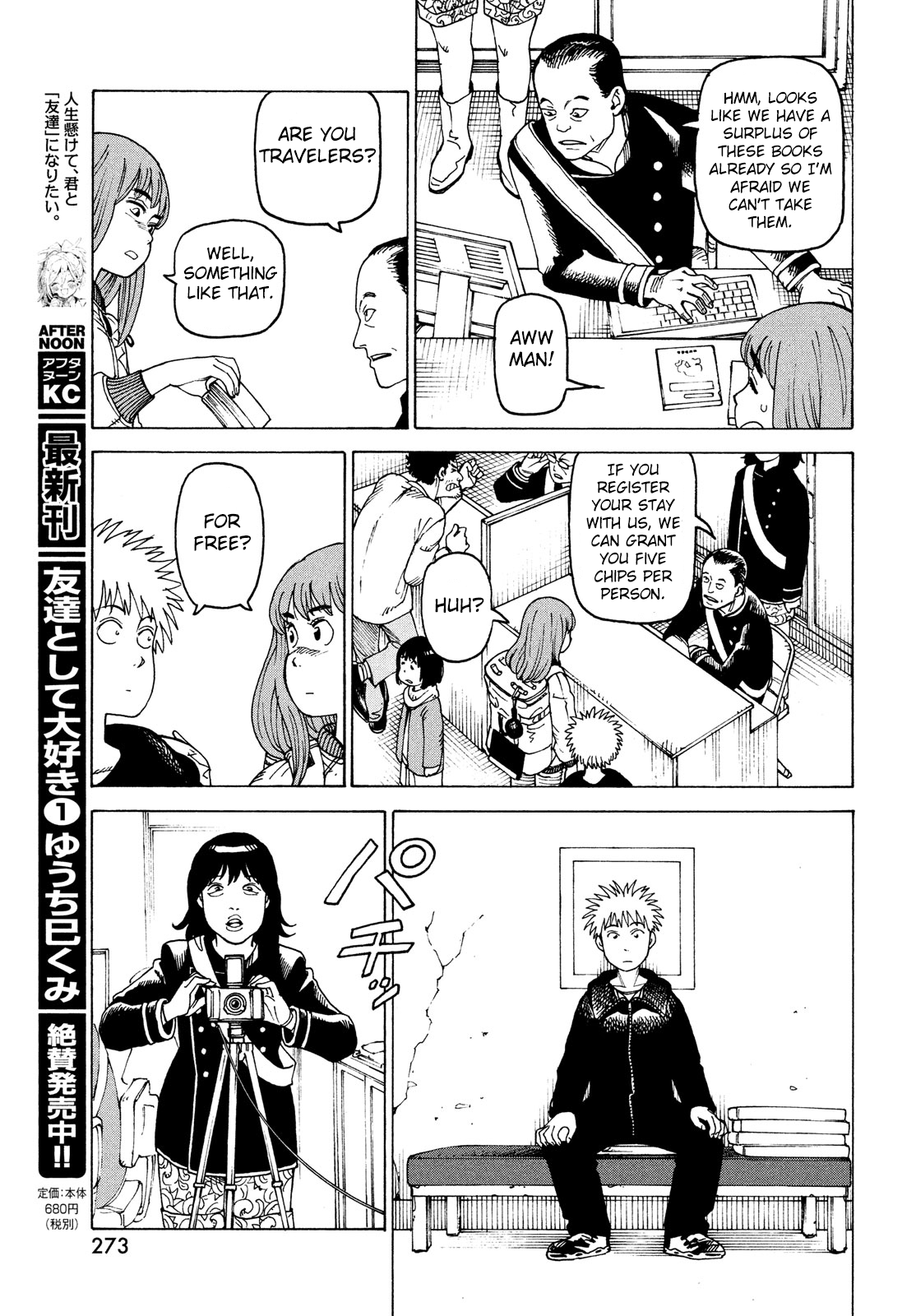 Tengoku Daimakyou Chapter 31 #19