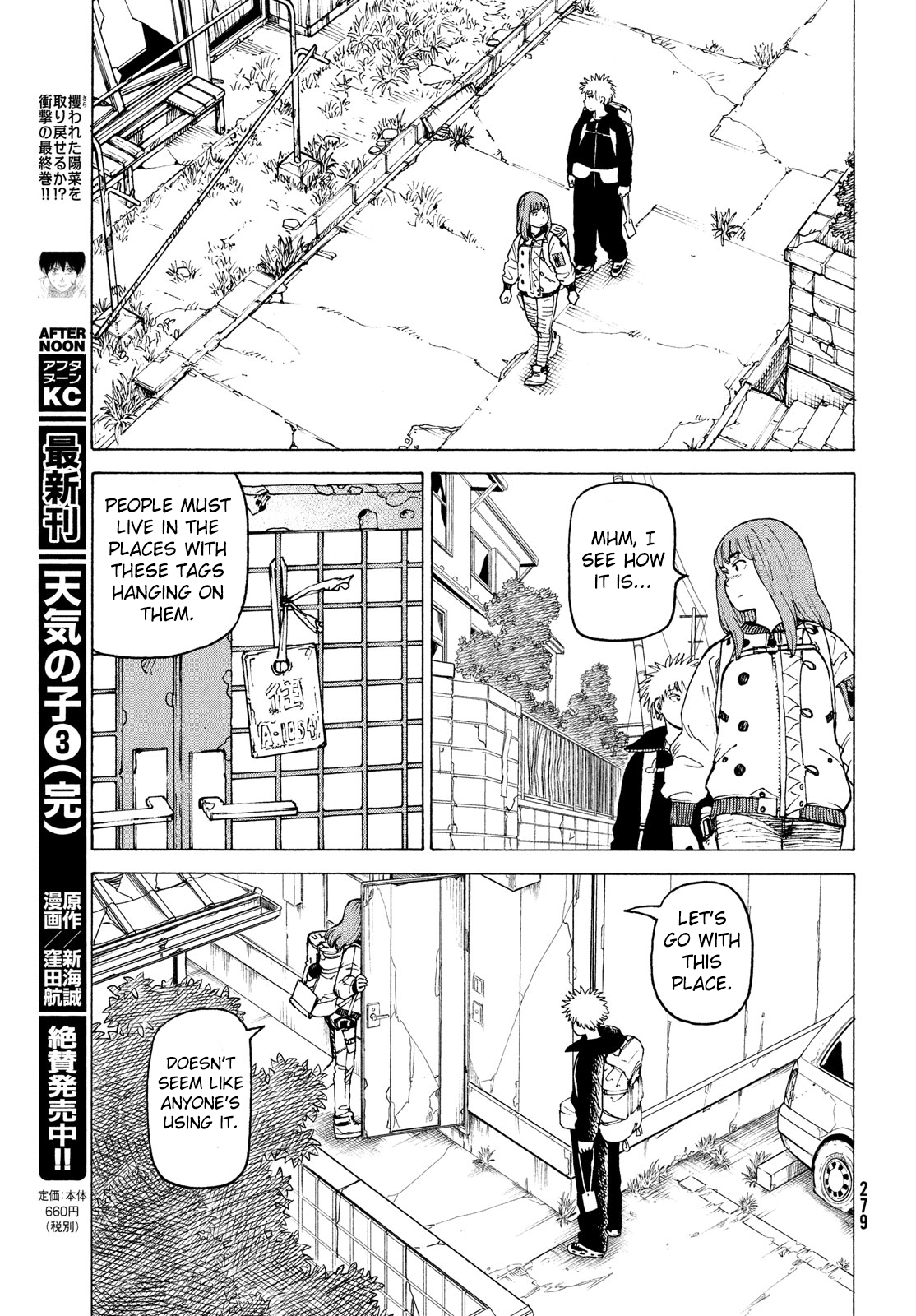 Tengoku Daimakyou Chapter 31 #25