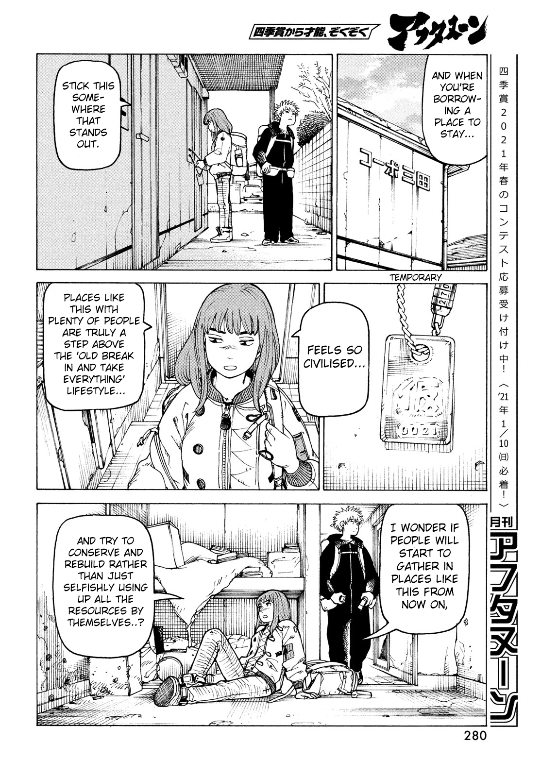 Tengoku Daimakyou Chapter 31 #26