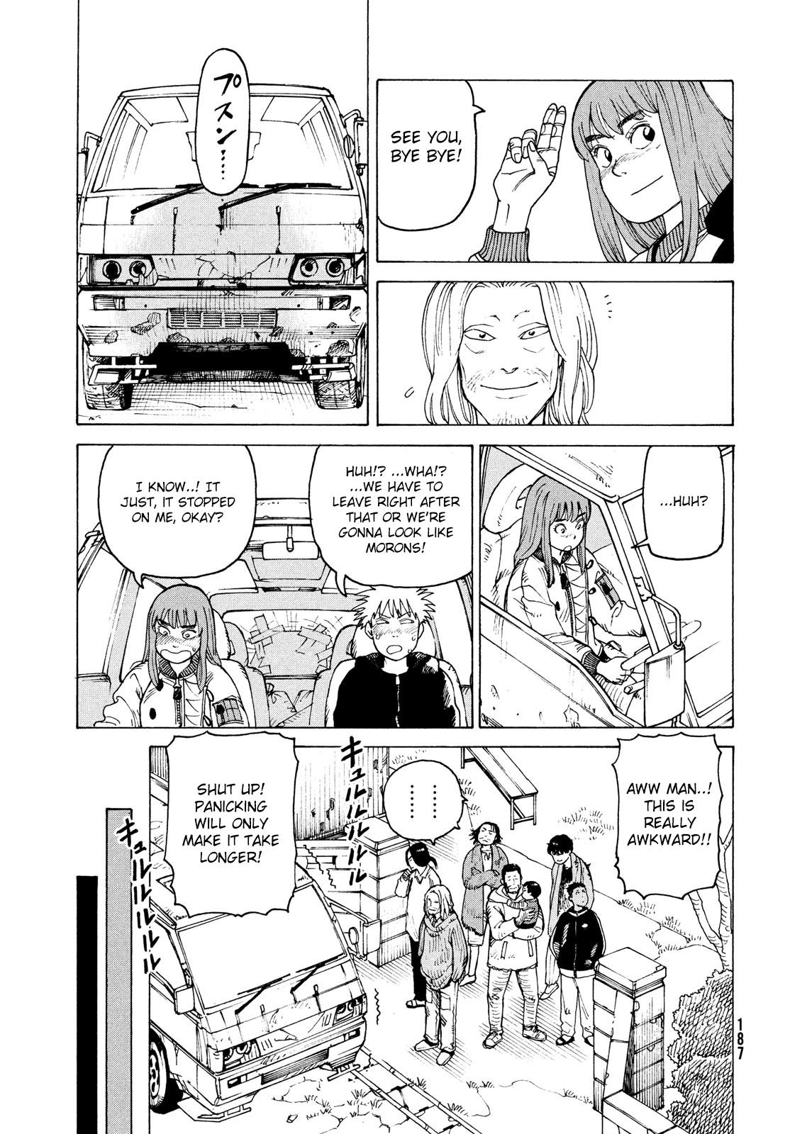 Tengoku Daimakyou Chapter 29 #21